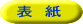 \փN